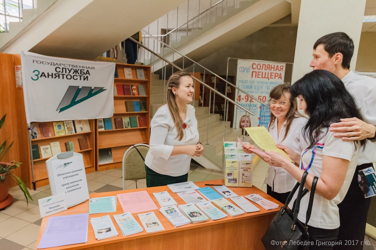 Участие Центра занятости населения г. Снежинска в форуме с участием детей-инвалидов «Особые семьи – обычная жизнь». Участие Центра занятости населения г. Снежинска в форуме с участием детей-инвалидов «Особые семьи – обычная жизнь».