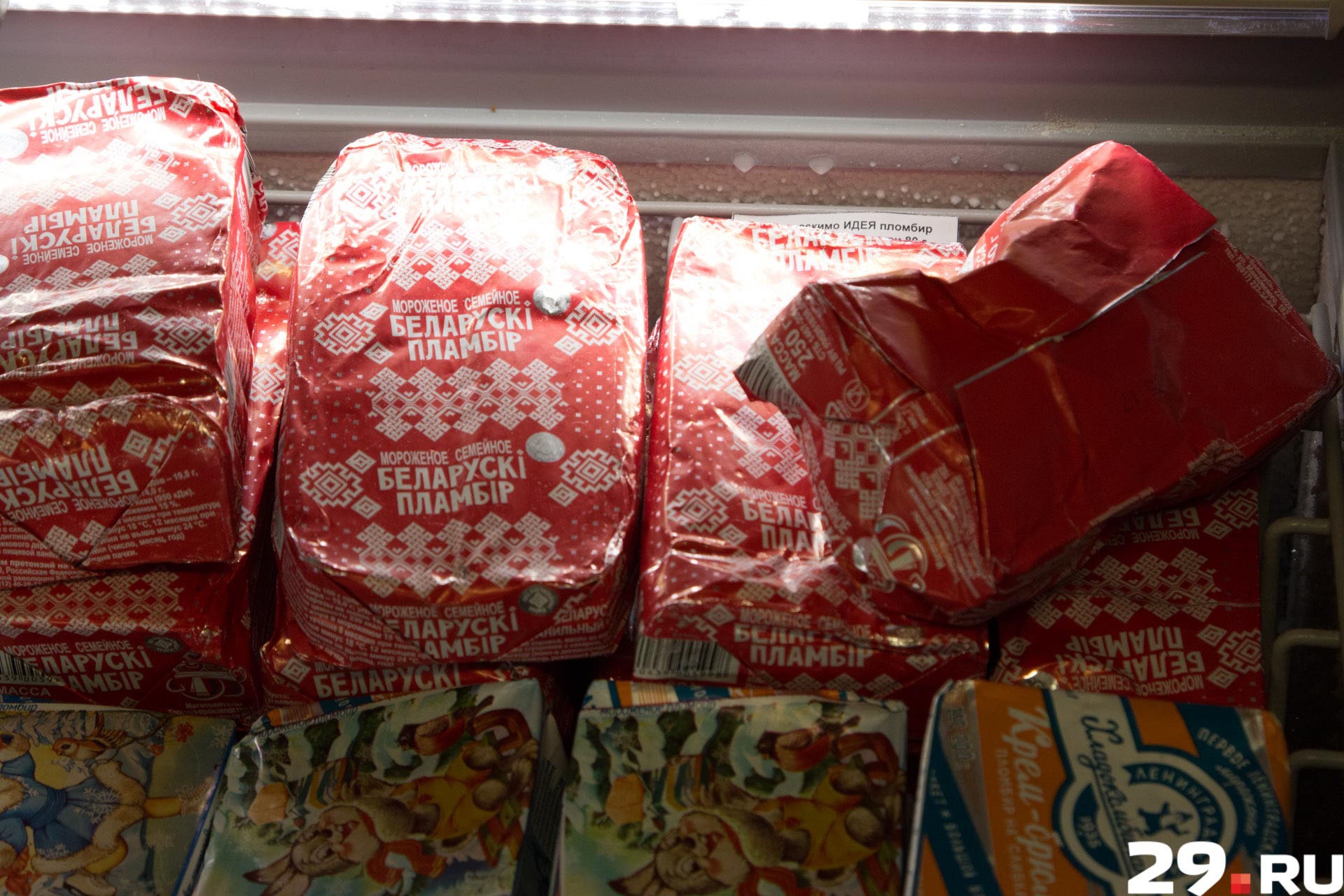 К примеру, в магазине Spar можно увидеть свежее мороженое в брикете, которое слишком близко уложено к стеклу, и потому уже стало мягким и даже течет К примеру, в магазине Spar можно увидеть свежее мороженое в брикете, которое слишком близко уложено к стеклу, и потому уже стало мягким и даже течет