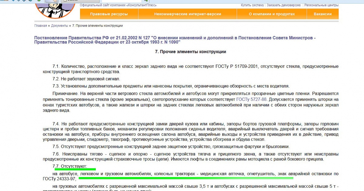 Де Факто Официальный Сайт Интернет Магазин Де Факто Официальный Сайт Интернет Магазин