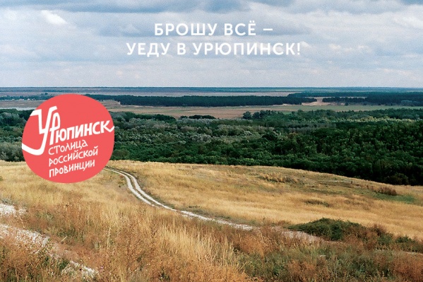 Участники форума пытаются сделать жизнь в малых городах интереснее Участники форума пытаются сделать жизнь в малых городах интереснее