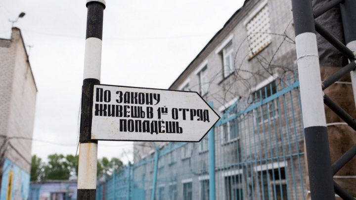 Москвичка в интимном месте пронесла наркотики в тюрьму для любимого