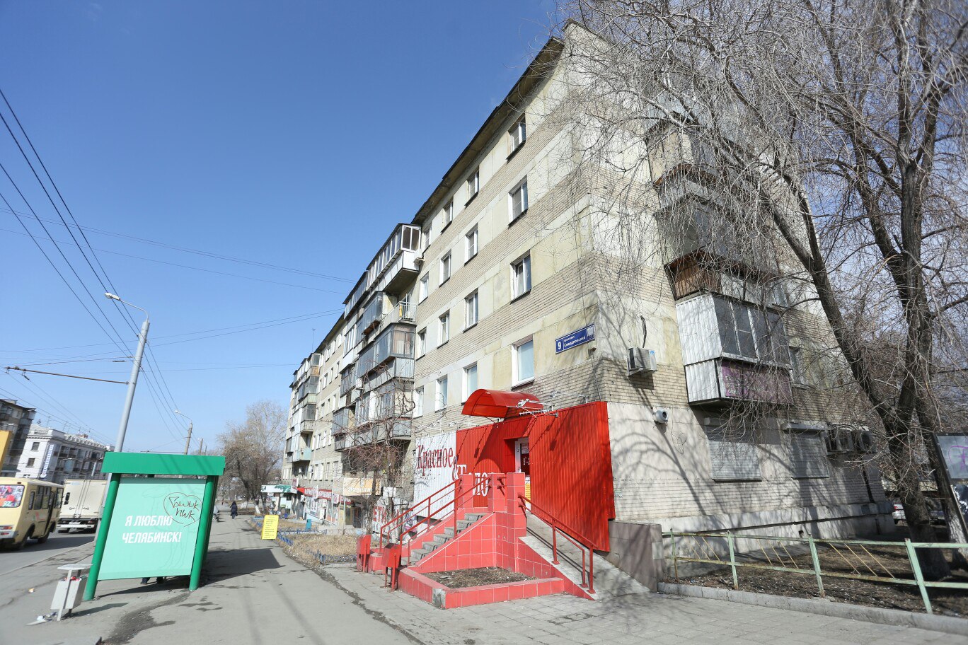 Часть стены дома на Свердловском проспекте, 9 занимает отделка магазина «Красное&Белое» Часть стены дома на Свердловском проспекте, 9 занимает отделка магазина «Красное&Белое»