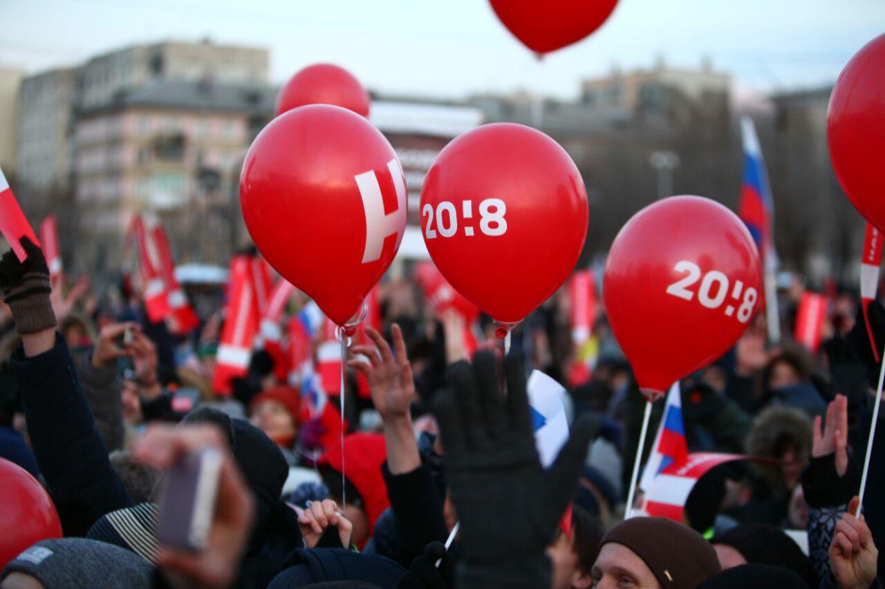 Организаторы заявляли участие в митинге трёх тысяч человек