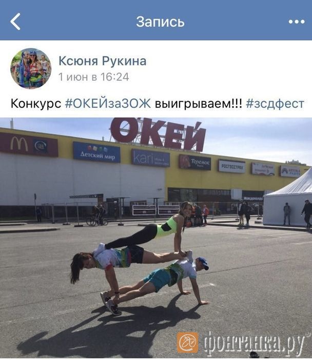 фото предоставлено компанией «О’КЕЙ»