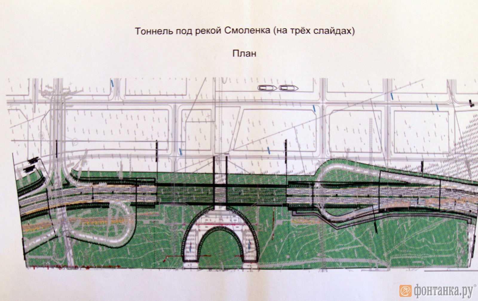 Тоннель под рекой Смоленкой