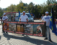 Партия ЛДПР провела пикет в память о жертвах бесланской трагедии