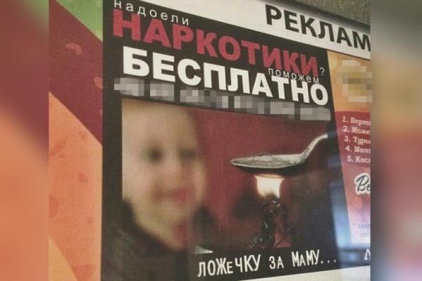 Процесс приготовления наркотиков на баннере в лифте обернётся для магнитогорца штрафом Процесс приготовления наркотиков на баннере в лифте обернётся для магнитогорца штрафом