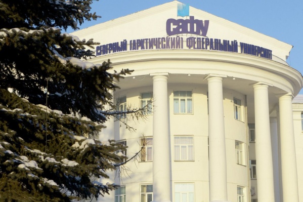 В прошлом году САФУ занял 64 место В прошлом году САФУ занял 64 место