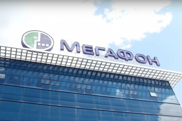 Nokia готова предоставить компании «МегаФон» решения для создания сети будущего Nokia готова предоставить компании «МегаФон» решения для создания сети будущего