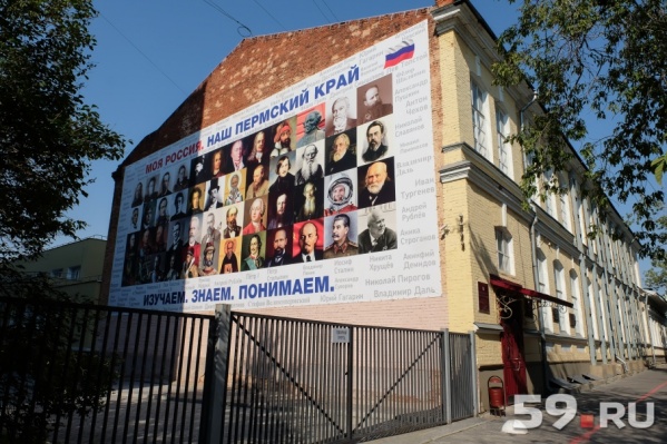 На плакате размещены 48 портретов российских и советских деятелей На плакате размещены 48 портретов российских и советских деятелей