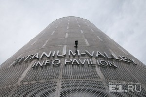 "Титановая долина" получит 5 миллионов рублей от уже бывшего резидента.
"Титановая долина" получит 5 миллионов рублей от уже бывшего резидента.