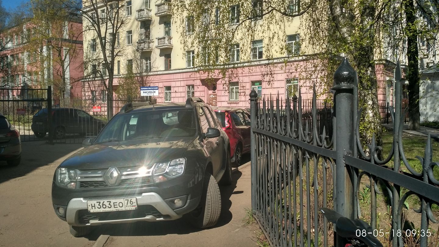 И почти никому не помешал И почти никому не помешал