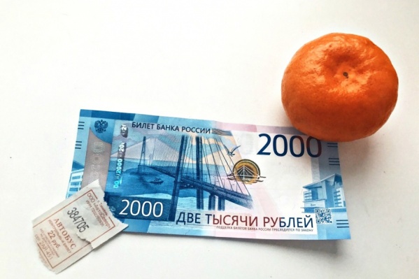 Что думаете про шумиху с новыми деньгами? Ерунда или срочно надо в банк бежать, пока всё не расхватали? Что думаете про шумиху с новыми деньгами? Ерунда или срочно надо в банк бежать, пока всё не расхватали?