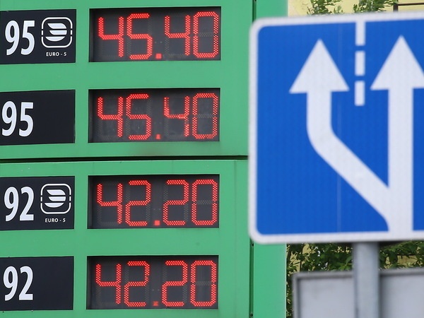 Светлана Холявчук/Интерпресс