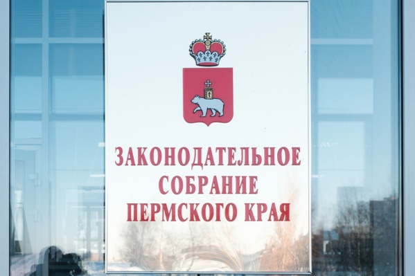 Правки в закон обсудили на комитете по промышленности Правки в закон обсудили на комитете по промышленности