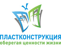 Кошкины и Бабочкины: заказчик акции раскрыт