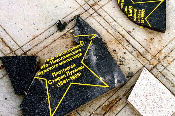 В мэрии Перми опровергли информацию о том, что разбили гранитные звезды вандалы В мэрии Перми опровергли информацию о том, что разбили гранитные звезды вандалы