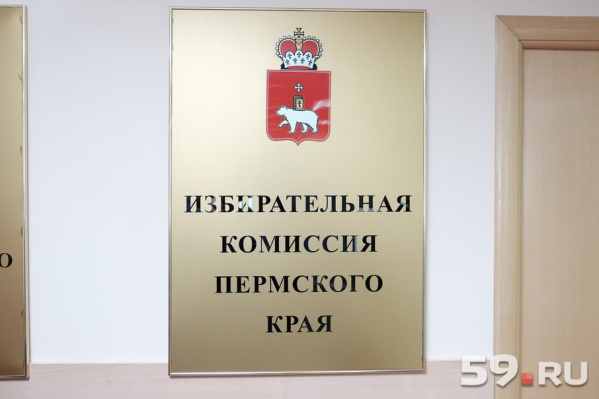 Кандидатам в губернаторы Прикамья предстоит собрать подписи Кандидатам в губернаторы Прикамья предстоит собрать подписи