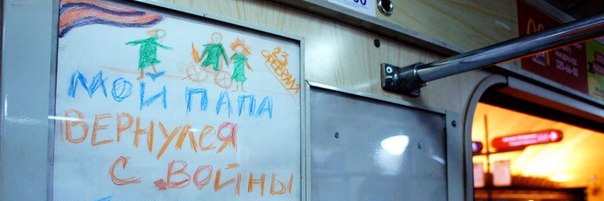 Показать плакат полностью мы не можем из этических соображений