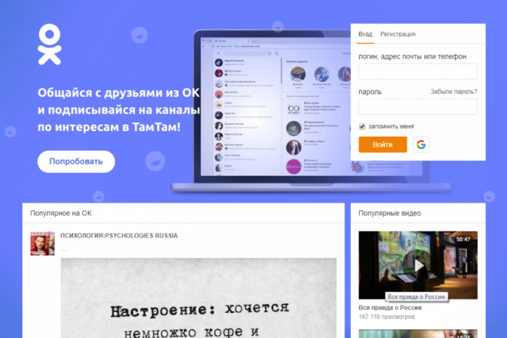 Потреблять медийный контент в соцсетях становится все более дорогим удовольствием Потреблять медийный контент в соцсетях становится все более дорогим удовольствием