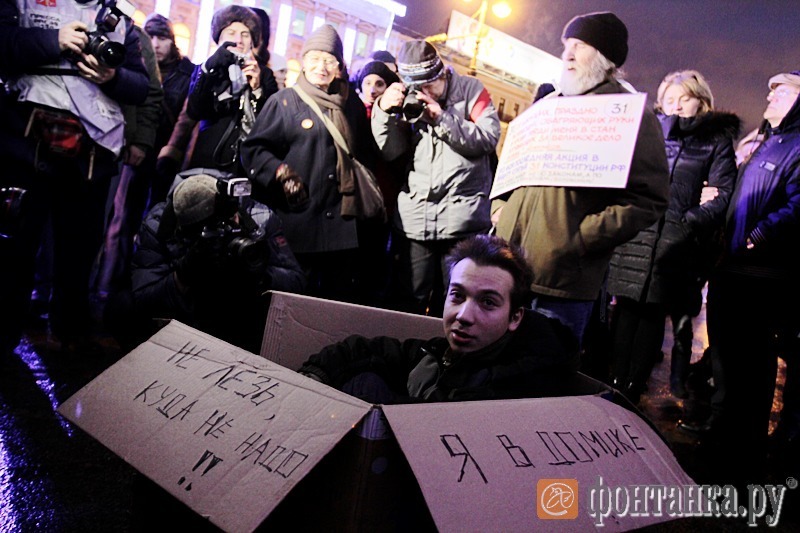 31 декабря 2011 года