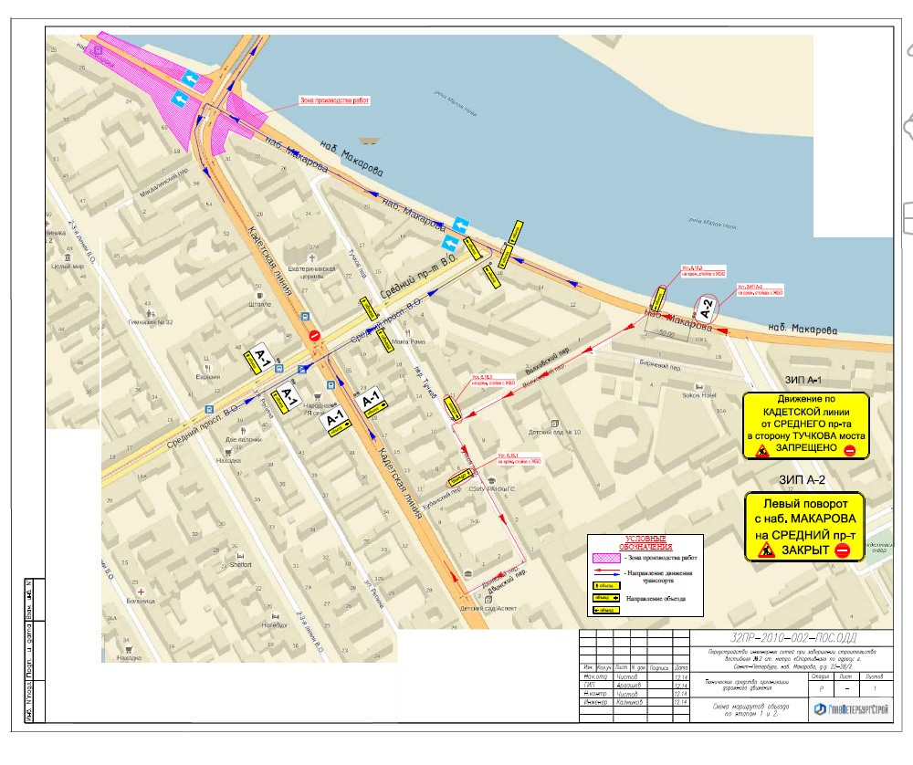 Карта спб набережная макарова