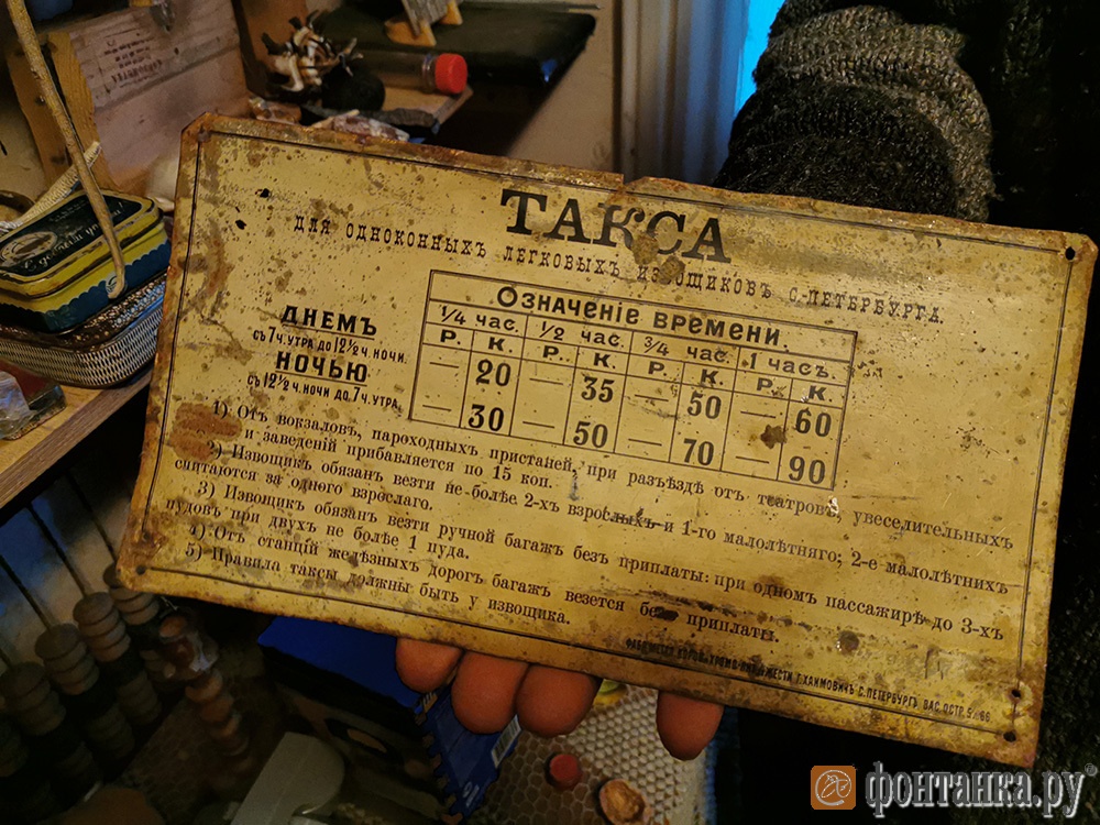 в "музее" Платонова есть табличка - именно с такой его родственники выезжали работать в Петербург еще до революции
