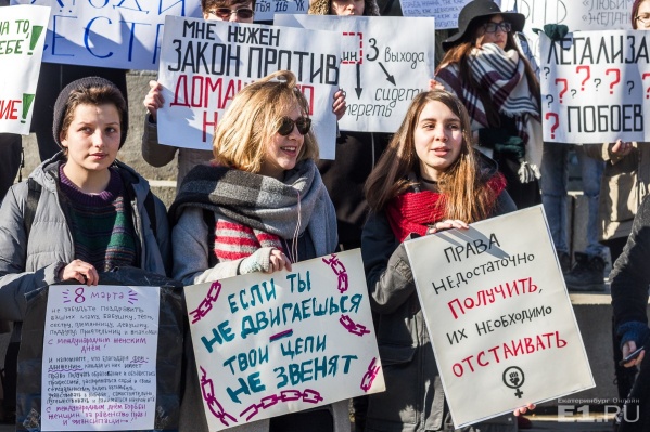Девушки принесли десятки плакатов с лозунгами.
Девушки принесли десятки плакатов с лозунгами.