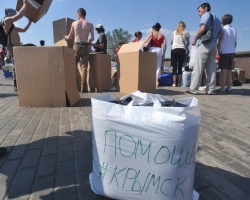 Cбор пожертвований пострадавшим от наводнения на Кубани 