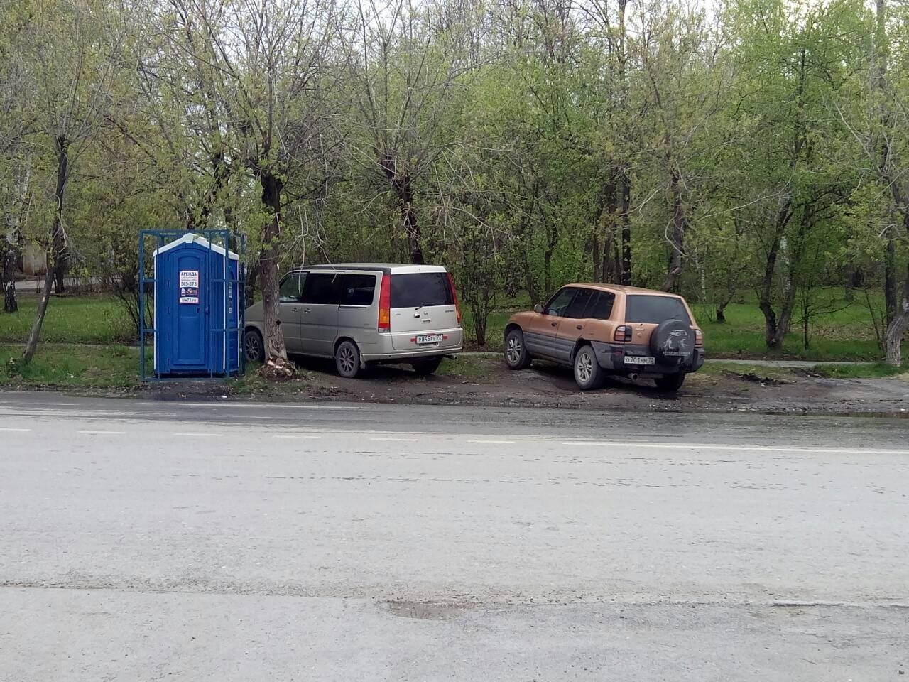 Припарковались напротив проходной завода на Аккумуляторной Припарковались напротив проходной завода на Аккумуляторной