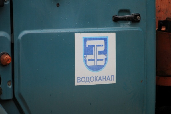 В ближайшее время судьбу архангельского «Водоканала» будут решать депутаты В ближайшее время судьбу архангельского «Водоканала» будут решать депутаты