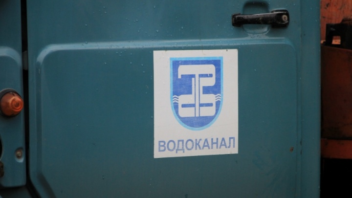 В администрации Архангельска озаботились открытостью «Водоканала»