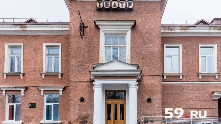 Здание Пермского театра кукол отремонтируют к августу 2018 года