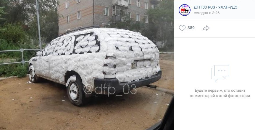 Скриншот с vk.com/dtp_03