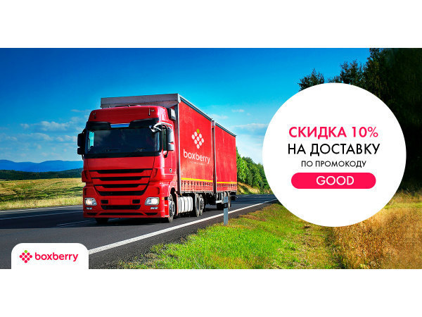 Boxberry