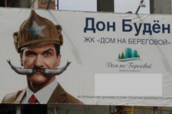Наружная реклама оказалась под запретом Наружная реклама оказалась под запретом