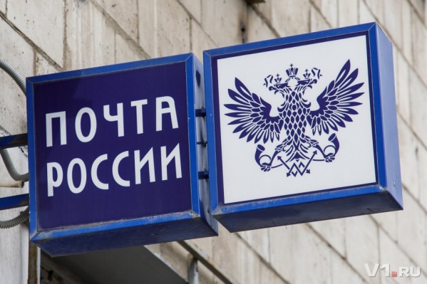 Глава почтамта помог безработному соседу, но деньги оставил себе Глава почтамта помог безработному соседу, но деньги оставил себе