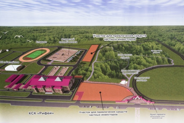 Второй этап реконструкции парка спорта и отдыха запланирован на 2018–2020 годы