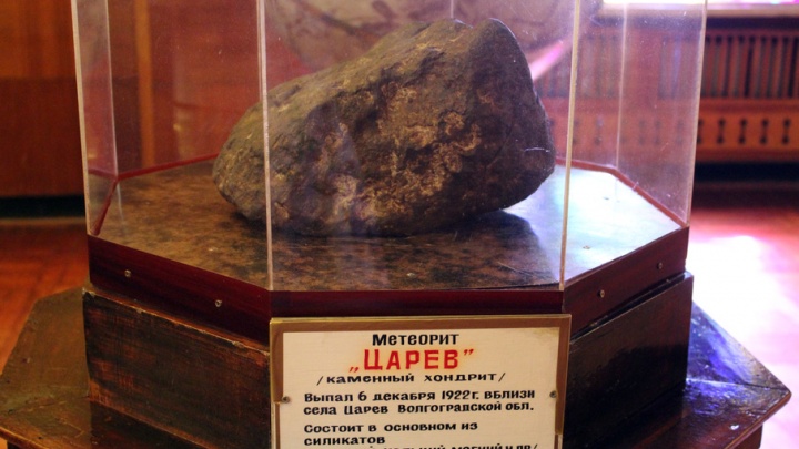 На Волгоградскую область падал крупнейший метеорит страны