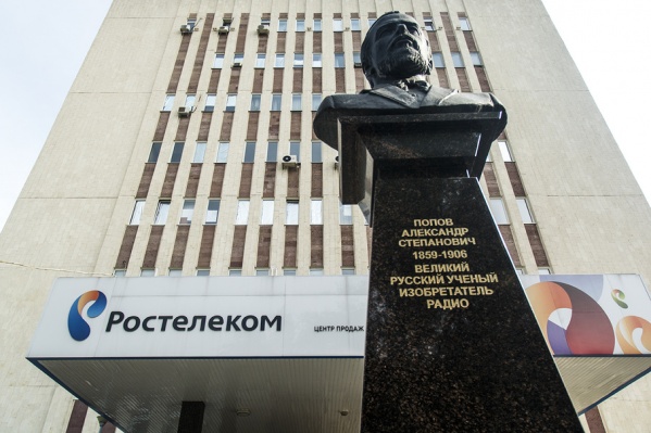 АО «РТ Лабс» – ведущий системный интегратор ГК «Ростелеком» АО «РТ Лабс» – ведущий системный интегратор ГК «Ростелеком»