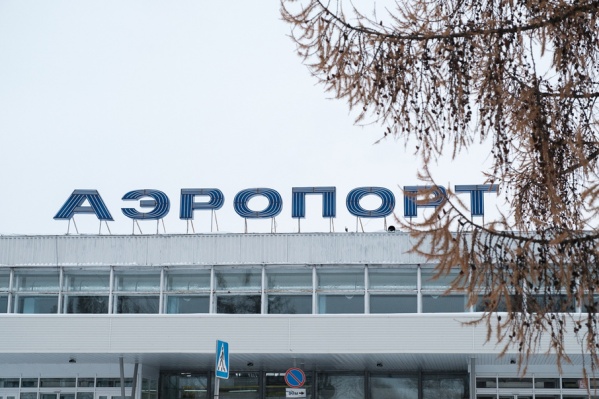 Авиакомпания отменила рейсы из Кирова в Пермь и из Перми в Нижний Новгород Авиакомпания отменила рейсы из Кирова в Пермь и из Перми в Нижний Новгород