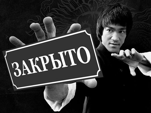 коллаж "Фонтанки"