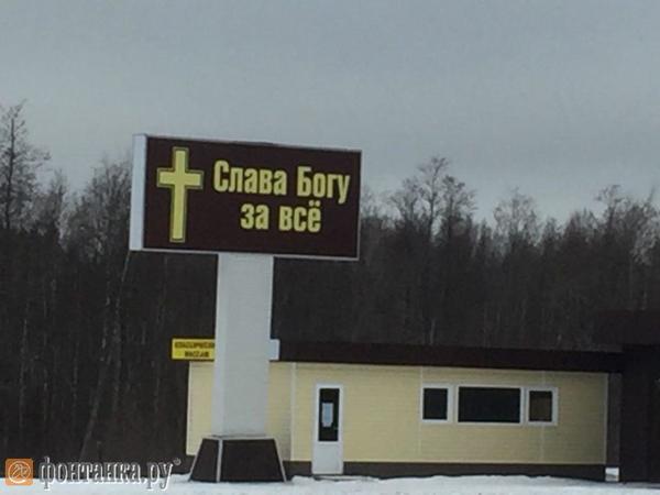 Александр Горшков/"Фонтанка.ру"