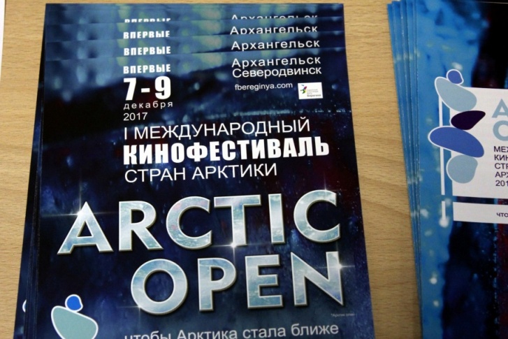 Фестиваль стартует через месяц Фестиваль стартует через месяц
