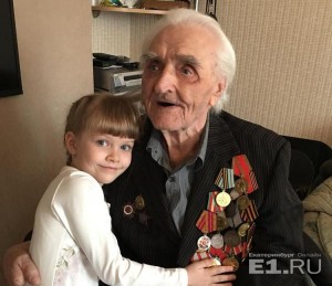 Дедушку пришли поздравить родственники.
Дедушку пришли поздравить родственники.