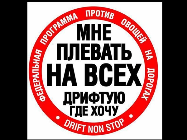 скриншот из социальных сетей