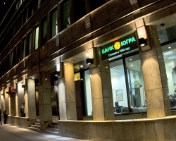 Банк «Югра» укрупняет филиальную сеть