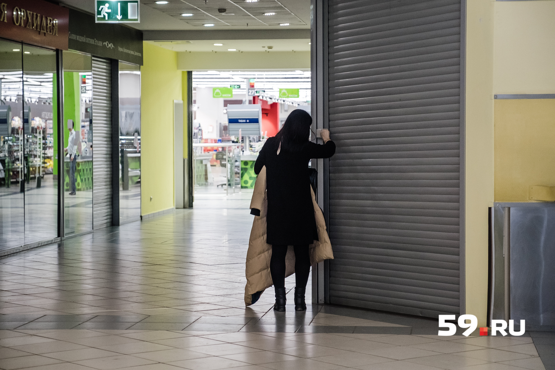 Сначала вышли покупатели, а за ними продавцы Сначала вышли покупатели, а за ними продавцы