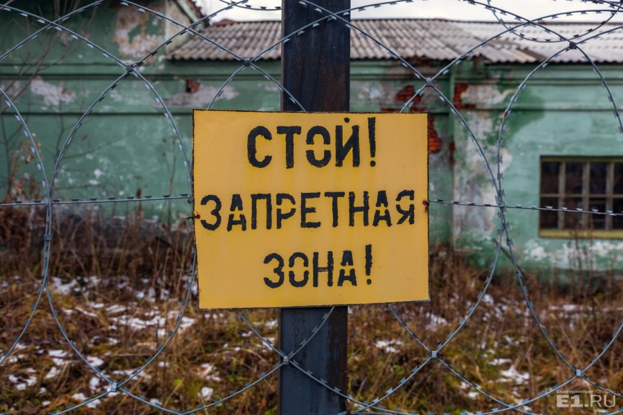 Вход на базу для обычных людей закрыт. Вход на базу для обычных людей закрыт.