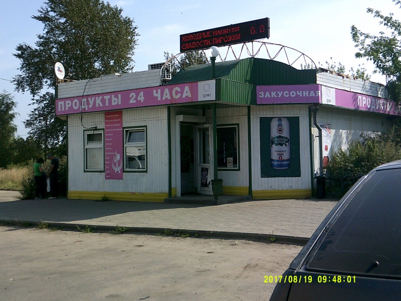 Общепит располагается на улице Ньютона Общепит располагается на улице Ньютона